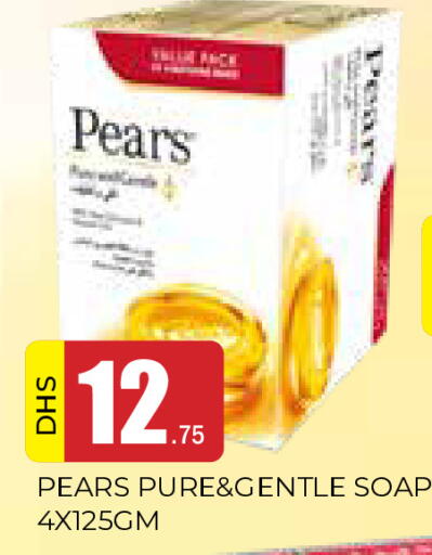 available at AL MADINA in UAE - Sharjah / Ajman