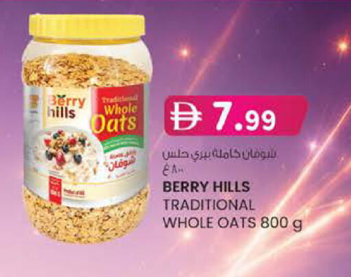 available at Safa Express Supermarket in UAE - Abu Dhabi