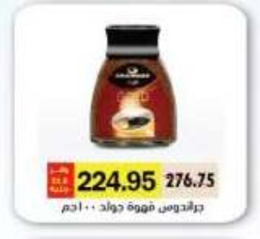 available at رويال هاوس in Egypt - القاهرة