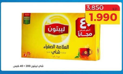 available at Shamiya & Shuwaikh Cooperative Society in Kuwait - Kuwait City