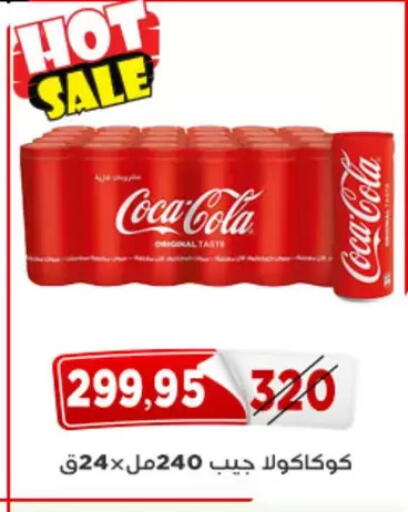 available at Aswaq Albader in Egypt - Cairo