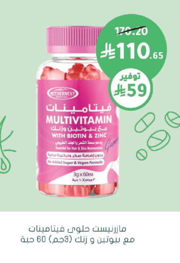 available at Nahdi in KSA, Saudi Arabia, Saudi - Najran