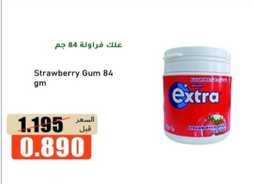 Strawberry available at khitancoop in Kuwait - Ahmadi Governorate