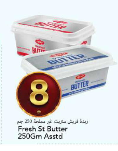 available at مارك & سيف in الإمارات العربية المتحدة , الامارات - الشارقة / عجمان