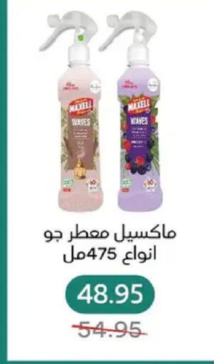 available at بيك مارت in Egypt - القاهرة