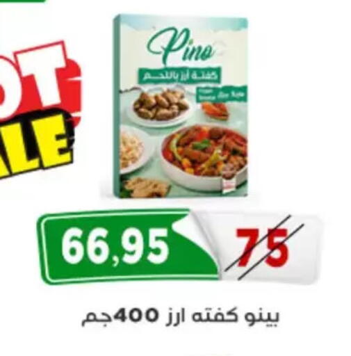 available at Aswaq Albader in Egypt - Cairo