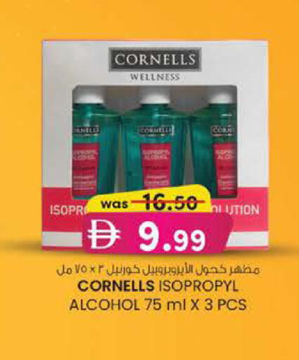 available at ك. الم. للتجارة in الإمارات العربية المتحدة , الامارات - أبو ظبي