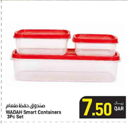 available at ســبــار in قطر - الوكرة