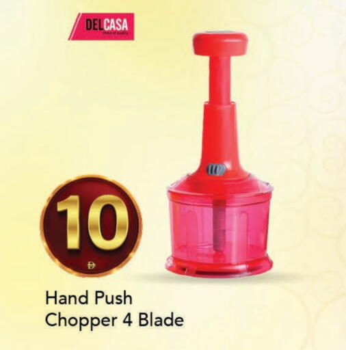available at مارك & سيف in الإمارات العربية المتحدة , الامارات - الشارقة / عجمان