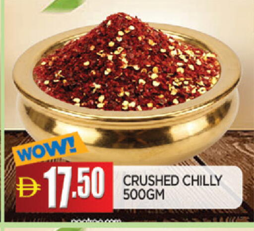 available at المدينة in الإمارات العربية المتحدة , الامارات - الشارقة / عجمان