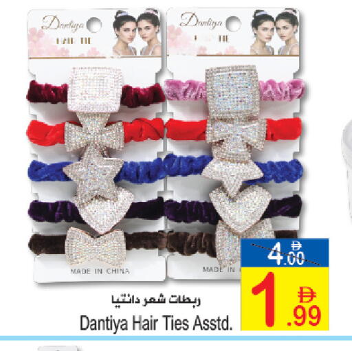 available at Sun and Sand Hypermarket in UAE - Fujairah