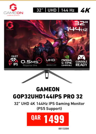 available at Digital Zone Trading in Qatar - Al Rayyan