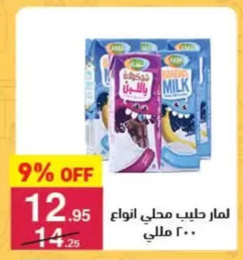 available at محمود الفار in Egypt - القاهرة