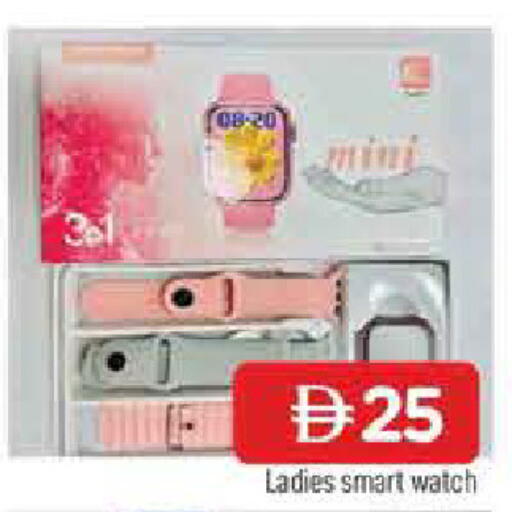 available at AL MADINA in UAE - Sharjah / Ajman