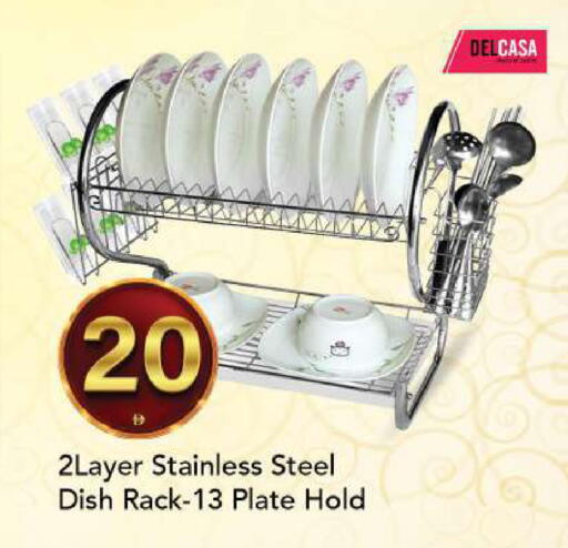 available at مارك & سيف in الإمارات العربية المتحدة , الامارات - الشارقة / عجمان