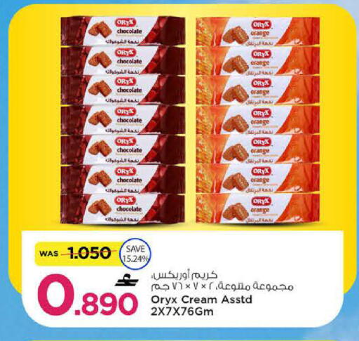 Orange available at MARK & SAVE in Oman - Muscat