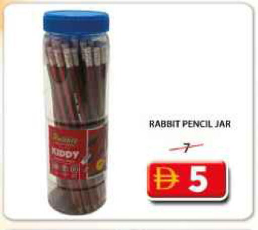 available at جراند هايبر ماركت in الإمارات العربية المتحدة , الامارات - الشارقة / عجمان