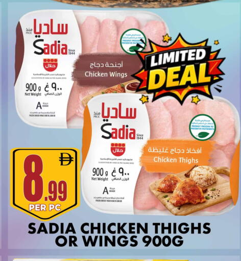available at Centro Discount Center in UAE - Sharjah / Ajman