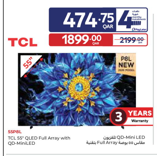 available at Carrefour in Qatar - Al Rayyan