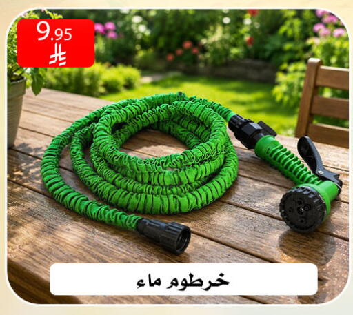 available at Family Corner in KSA, Saudi Arabia, Saudi - Riyadh
