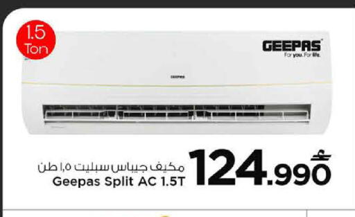 available at MARK & SAVE in Oman - Muscat