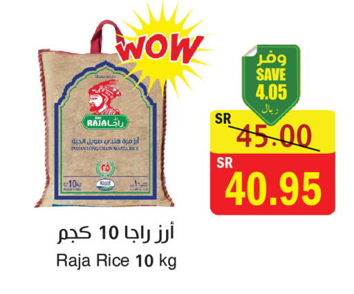 available at  Green Center in KSA, Saudi Arabia, Saudi - Dammam