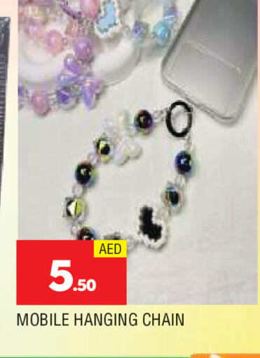 available at المدينة in الإمارات العربية المتحدة , الامارات - الشارقة / عجمان