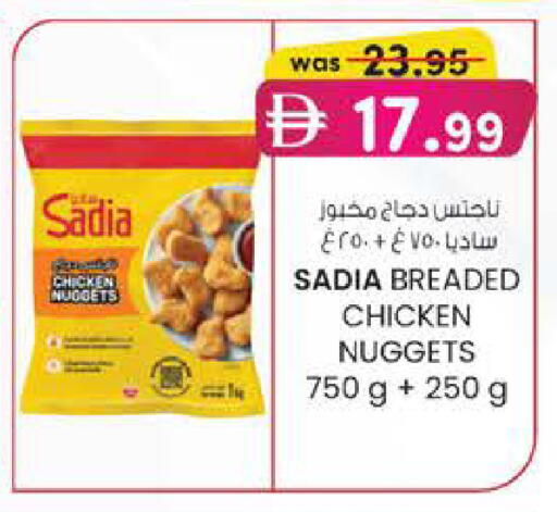 available at Al Safa in UAE - Abu Dhabi