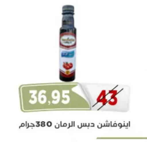 available at Aswaq Albader in Egypt - Cairo