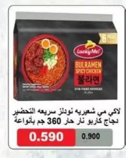 available at Granada Co-operative Association in Kuwait - Kuwait City