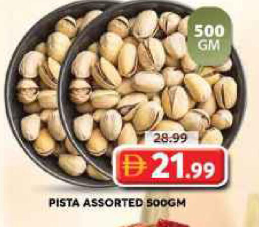 available at جراند هايبر ماركت in الإمارات العربية المتحدة , الامارات - الشارقة / عجمان