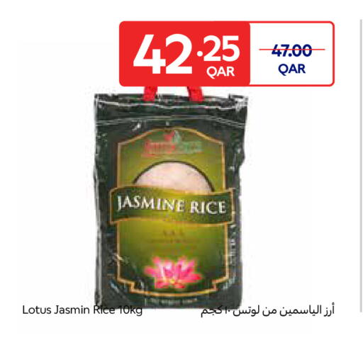 available at Carrefour in Qatar - Doha