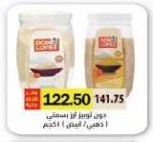 available at رويال هاوس in Egypt - القاهرة