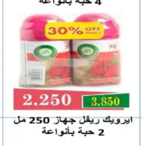 available at Al Siddeeq Co-operative Association in Kuwait - Kuwait City
