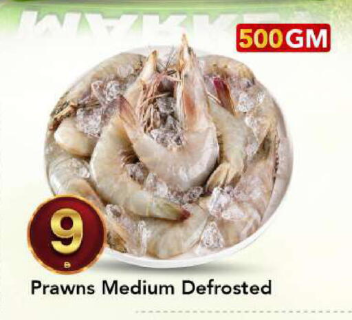 available at مارك & سيف in الإمارات العربية المتحدة , الامارات - أبو ظبي