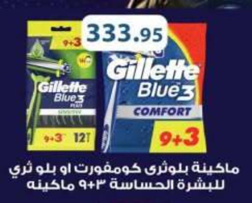 available at رويال هاوس in Egypt - القاهرة