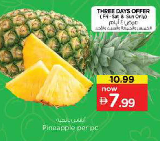 Pineapple available at Nesto Hypermarket in UAE - Dubai