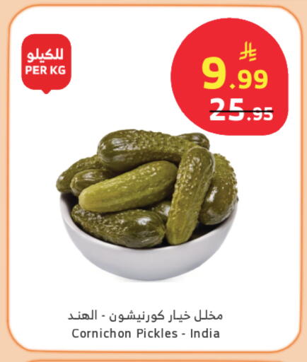 available at الراية in مملكة العربية السعودية, السعودية, سعودية - نجران
