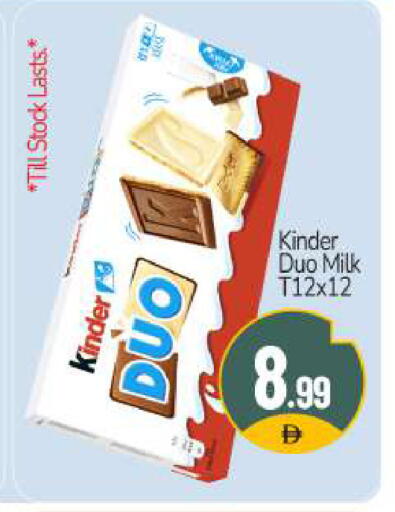 available at بيج مارت in الإمارات العربية المتحدة , الامارات - دبي