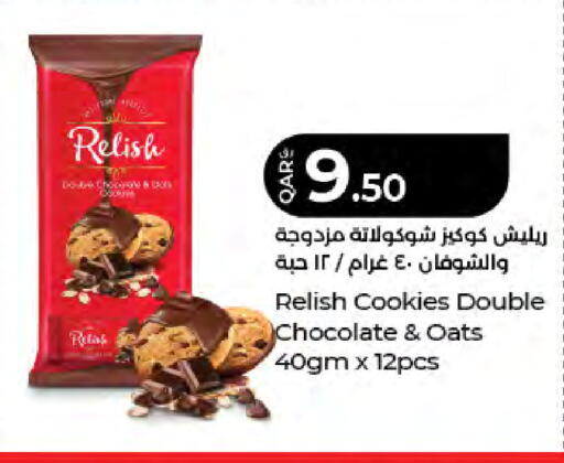 available at LuLu Hypermarket in Qatar - Al Rayyan