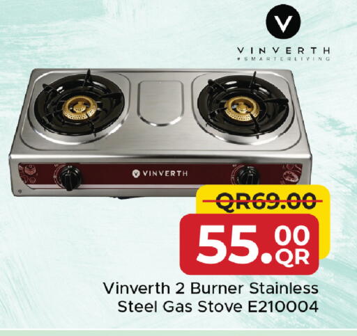available at مركز التموين العائلي in قطر - الخور
