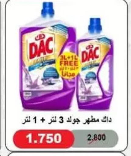 available at Granada Co-operative Association in Kuwait - Kuwait City