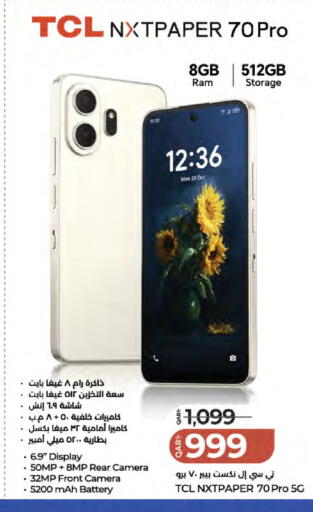 available at LuLu Hypermarket in Qatar - Al Rayyan