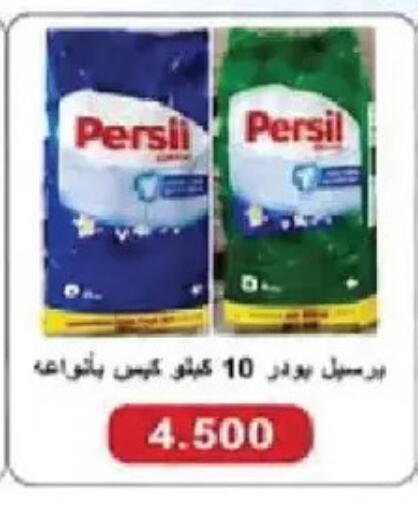 available at Salmiya Co-op Society in Kuwait - Kuwait City