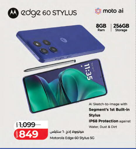 available at LuLu Hypermarket in Qatar - Doha
