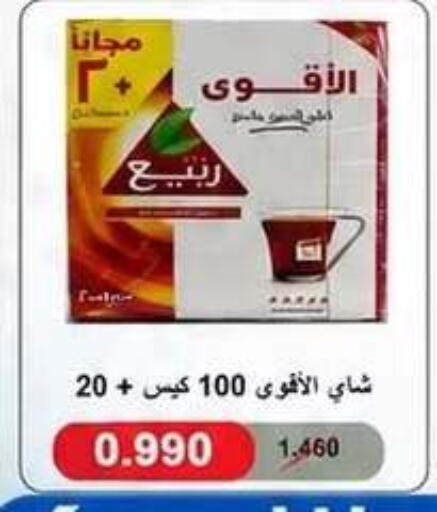 available at Kaifan Cooperative Society in Kuwait - Kuwait City
