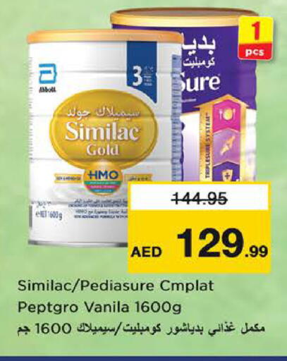 available at نستو هايبرماركت in الإمارات العربية المتحدة , الامارات - الشارقة / عجمان