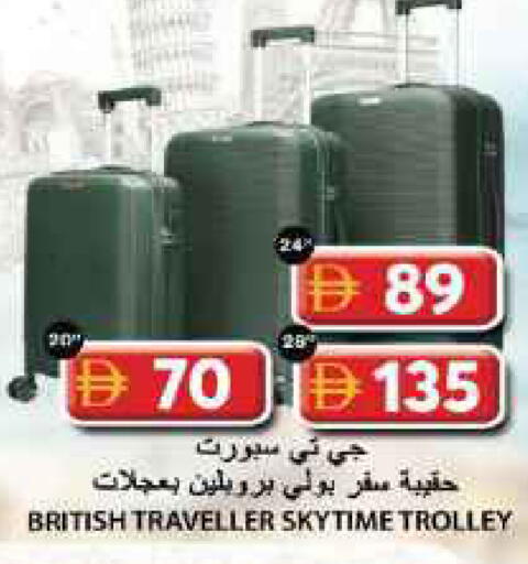 available at جراند هايبر ماركت in الإمارات العربية المتحدة , الامارات - الشارقة / عجمان