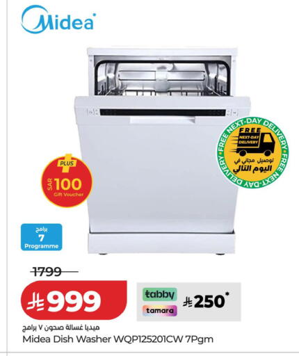 available at لولو هايبرماركت in مملكة العربية السعودية, السعودية, سعودية - تبوك