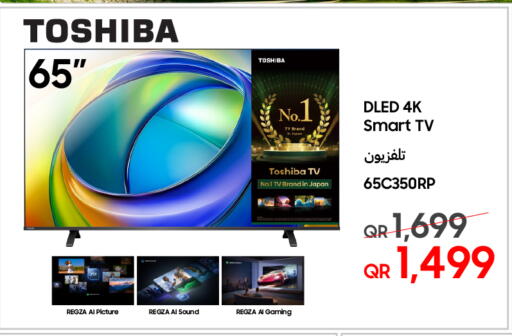 available at Techno Blue in Qatar - Al Daayen